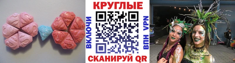 Экстази louis Vuitton Купить где Северодвинск