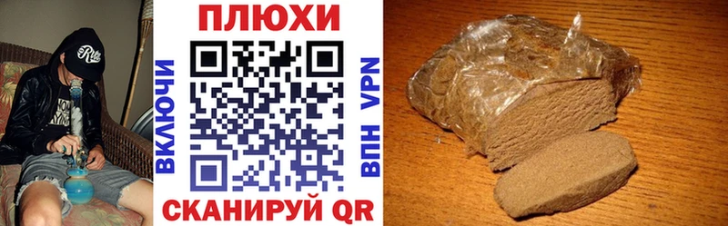 Купить где Северодвинск Гашиш ice o lator