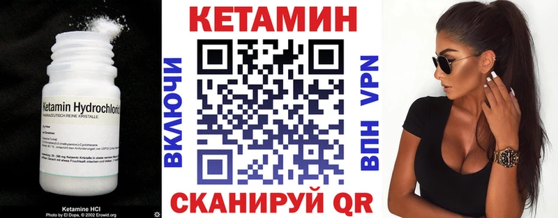КЕТАМИН ketamine  Купить  Северодвинск 