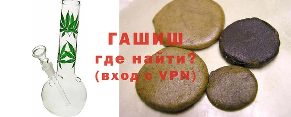 синтетический гашиш Корсаков