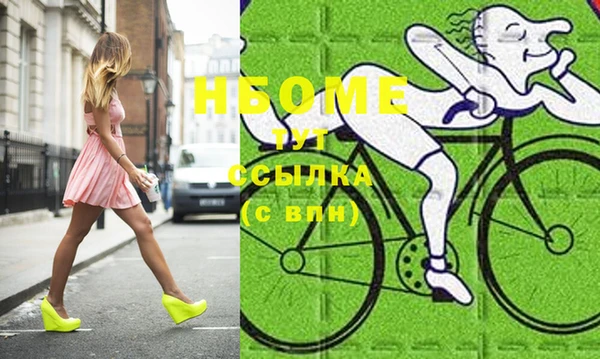 синтетический гашиш Корсаков