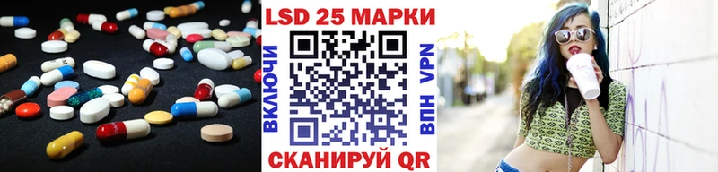 Купить закладки  Северодвинск  LSD-25 экстази кислота 