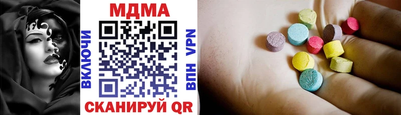 MDMA Molly  Купить где  Северодвинск 