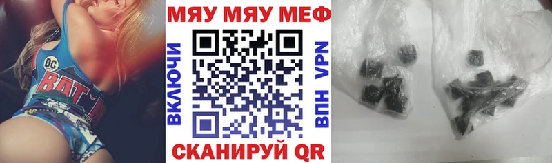 Мефедрон mephedrone  Северодвинск 